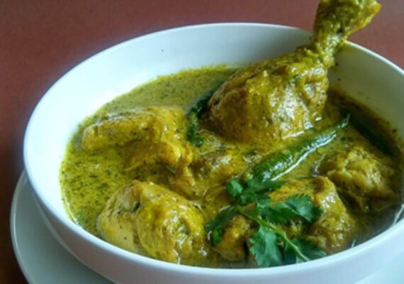 Chicken Hariyali (Mint & Coriander)